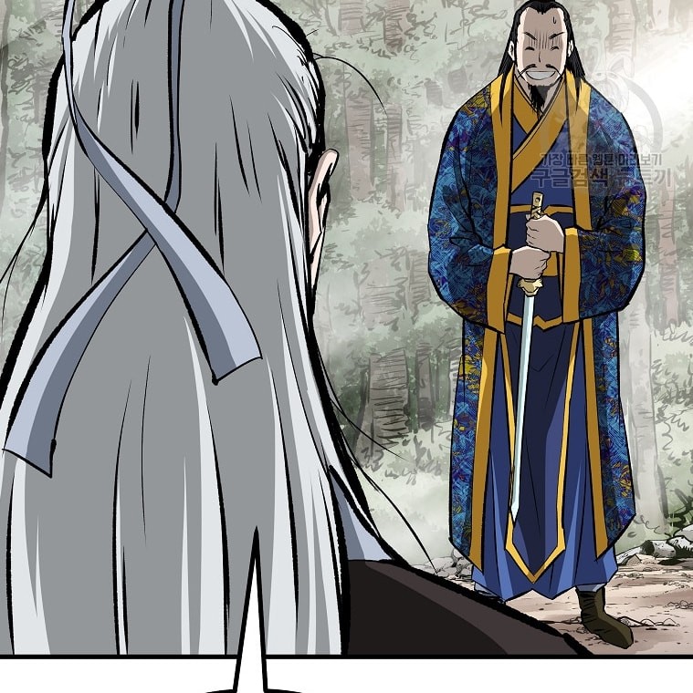 Archer Sword God : Descendants of the Archer Chapter 41 Gambar 55