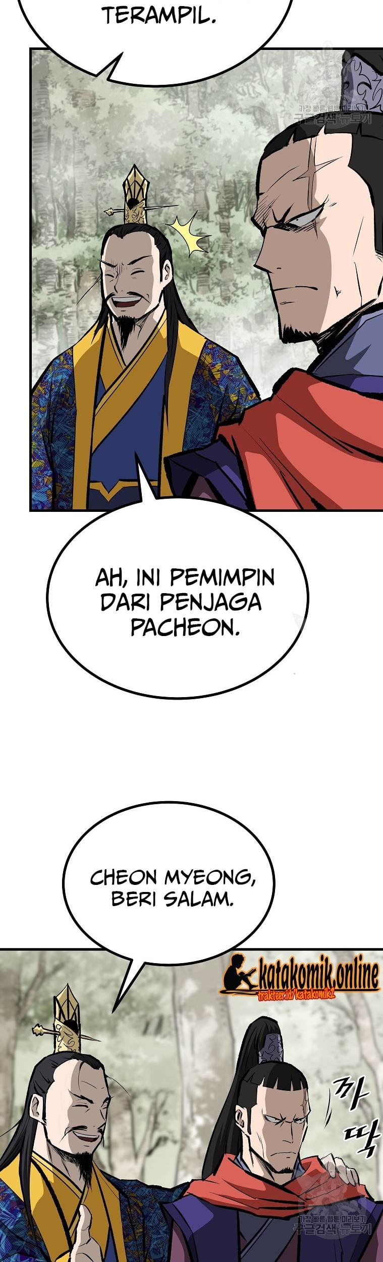 Archer Sword God : Descendants of the Archer Chapter 41 Gambar 57