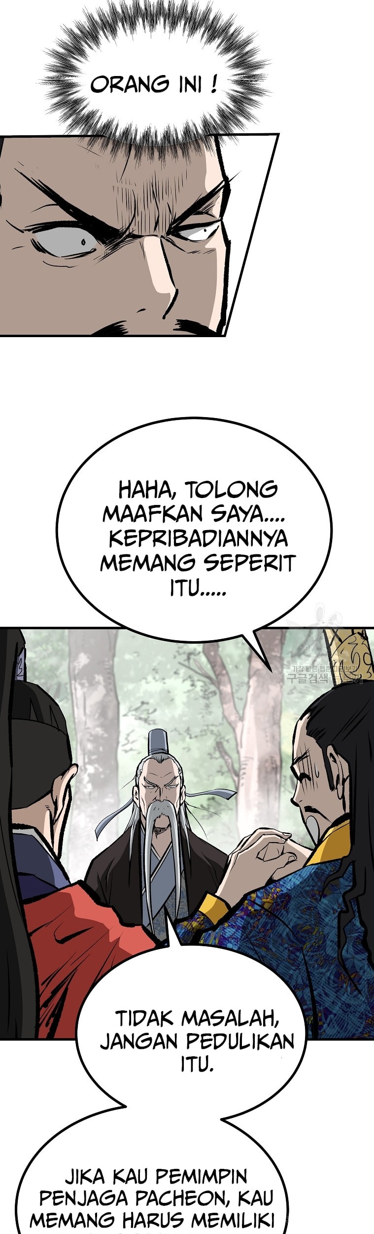 Archer Sword God : Descendants of the Archer Chapter 41 Gambar 59