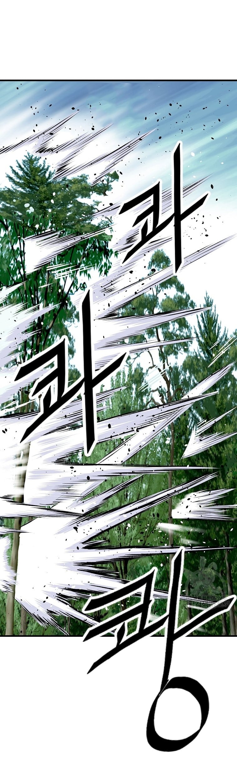 Baca  Archer Sword God : Descendants of the Archer Chapter 41 Gambar 2