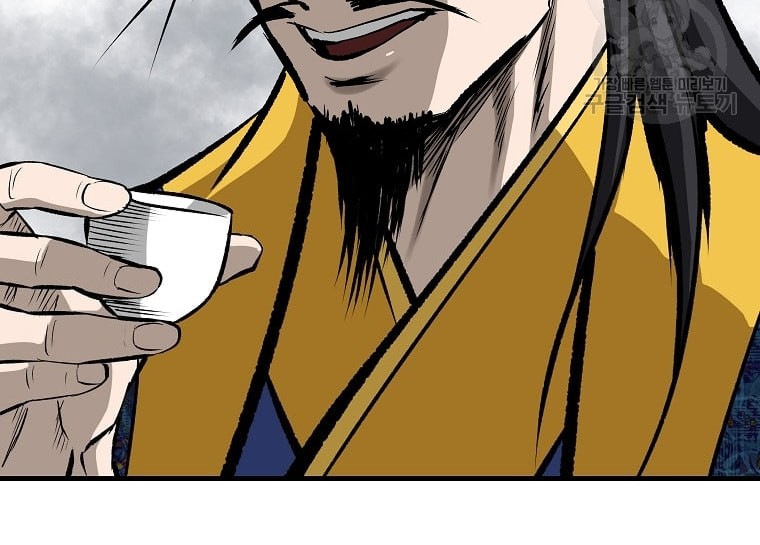 Archer Sword God : Descendants of the Archer Chapter 41 Gambar 13