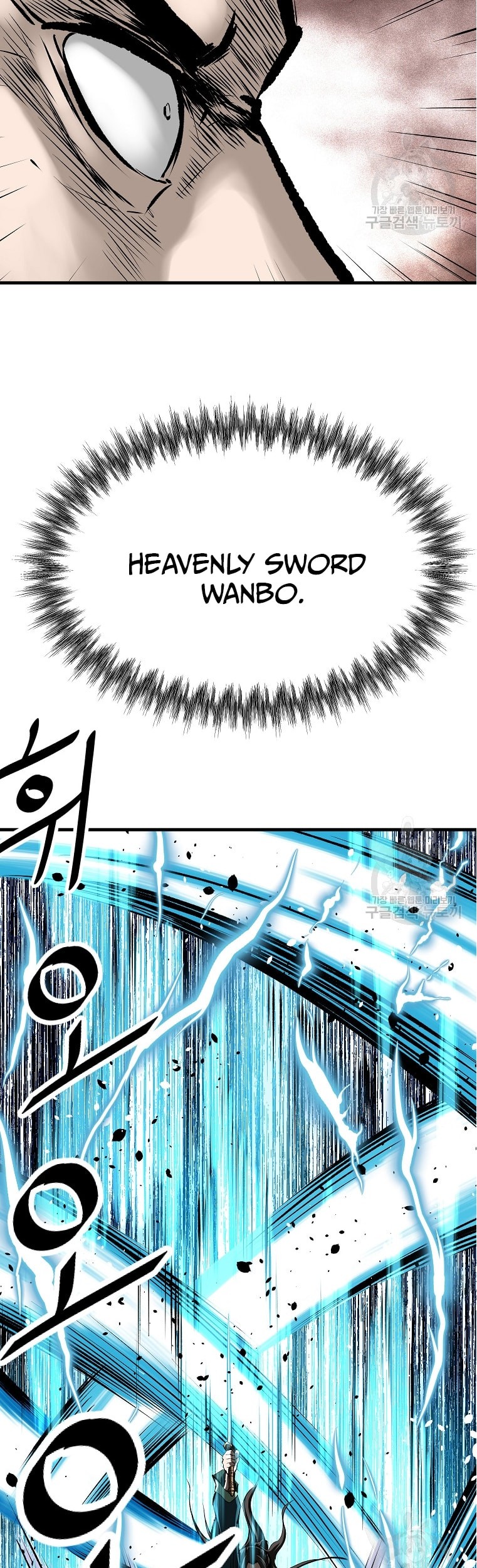 Archer Sword God : Descendants of the Archer Chapter 41 Gambar 20