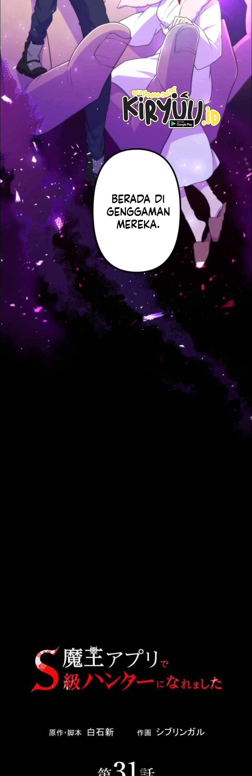 I Became an S-Rank Hunter With the Demon Lord App Chapter 31 Gambar 6