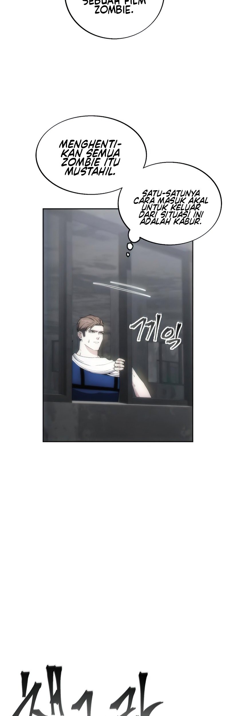 How to Live as a Villain Chapter 75 Gambar 4