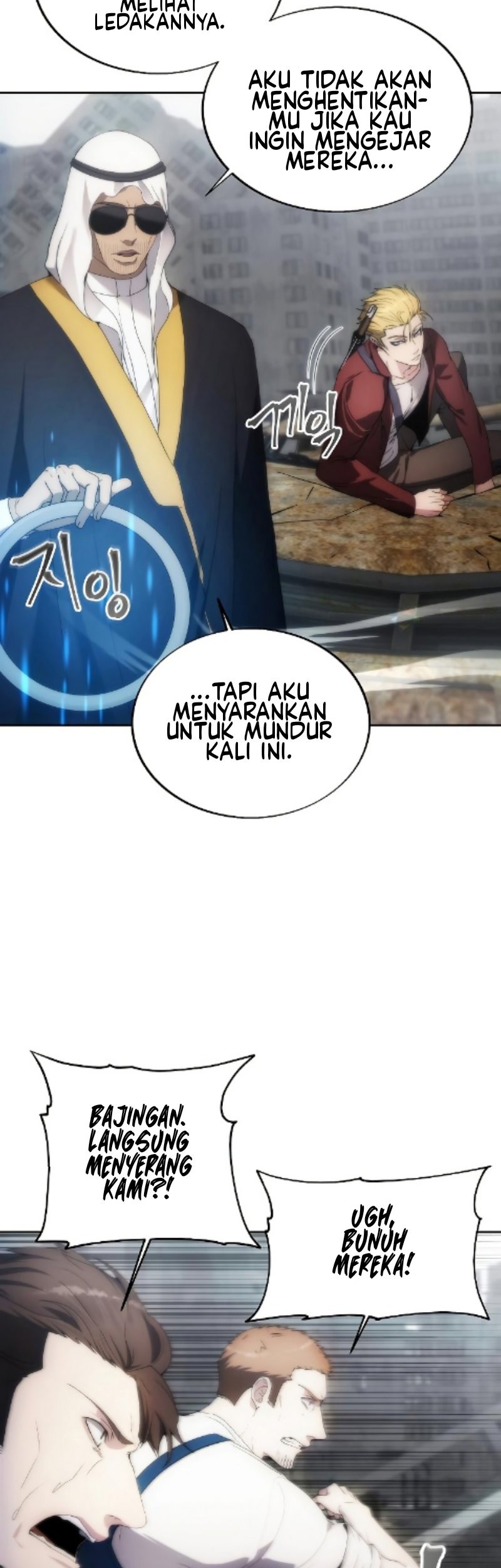 How to Live as a Villain Chapter 74 Gambar 19