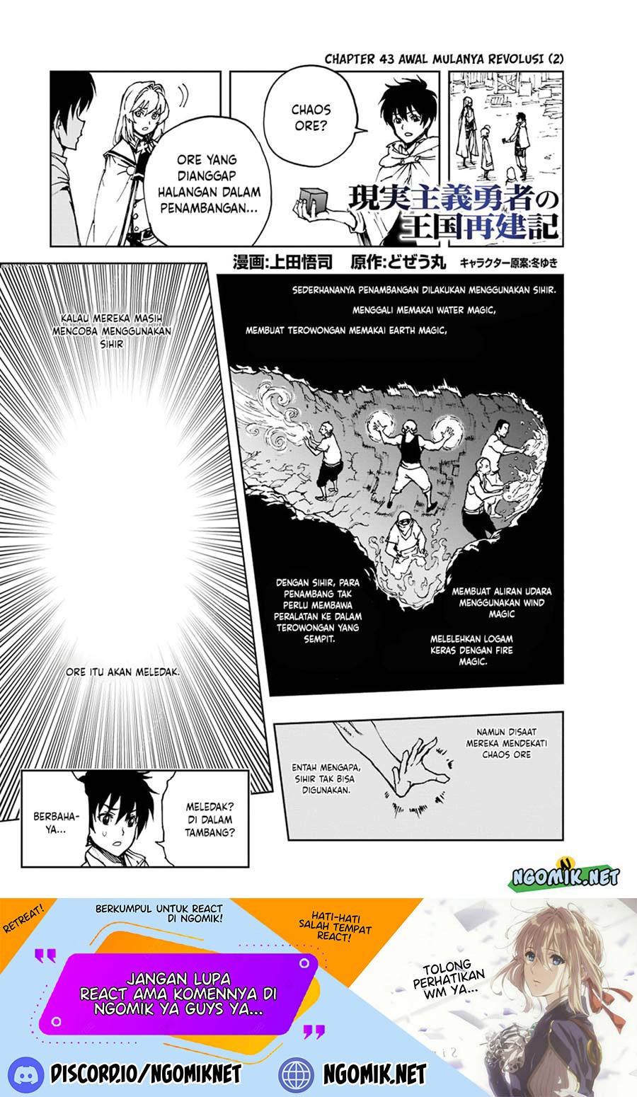 Baca  Genjitsu Shugi Yuusha no Oukoku Saikenki Chapter 43 Gambar 2