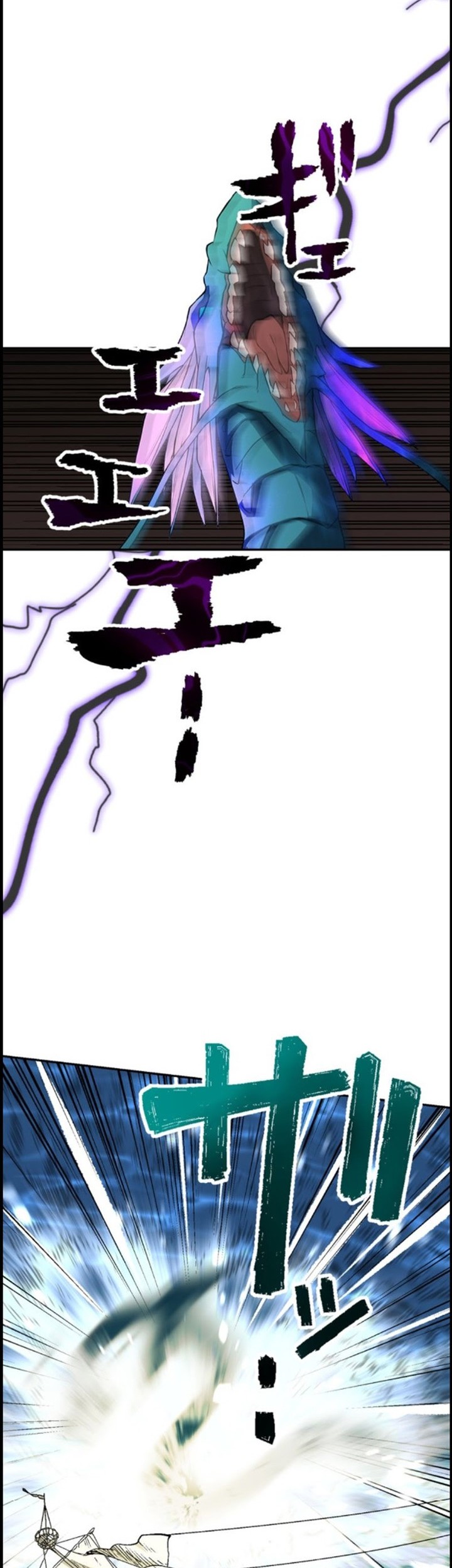Tensei Majutsushi no Isekai Seikatsu: Gensaku Chishiki de Sekai Saikyou Chapter 09 Gambar 38
