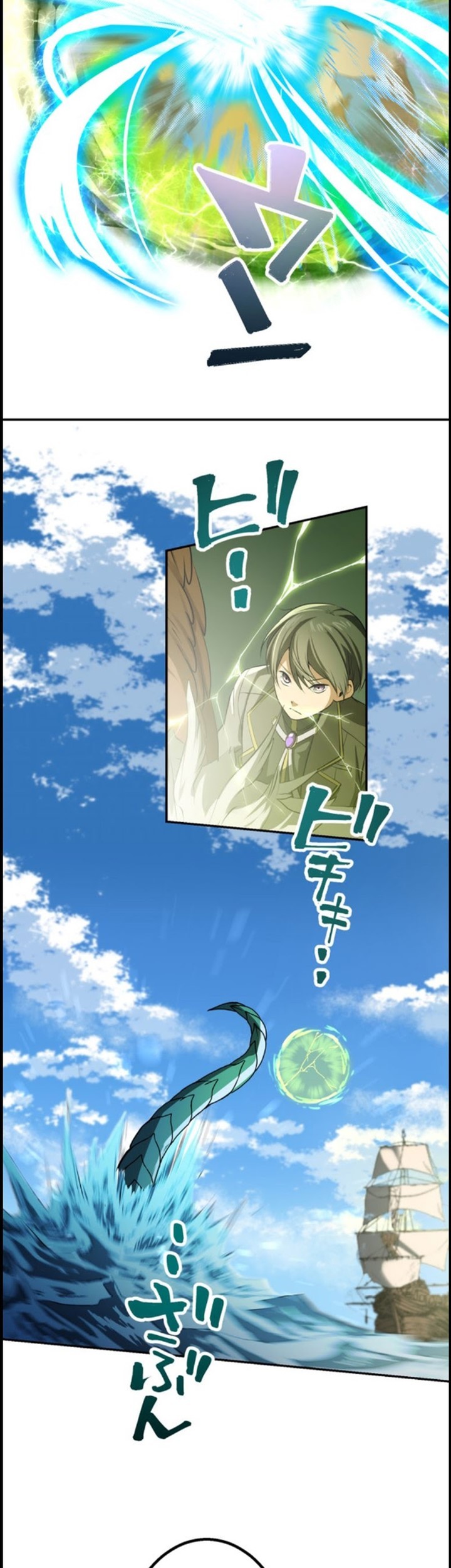 Tensei Majutsushi no Isekai Seikatsu: Gensaku Chishiki de Sekai Saikyou Chapter 09 Gambar 13