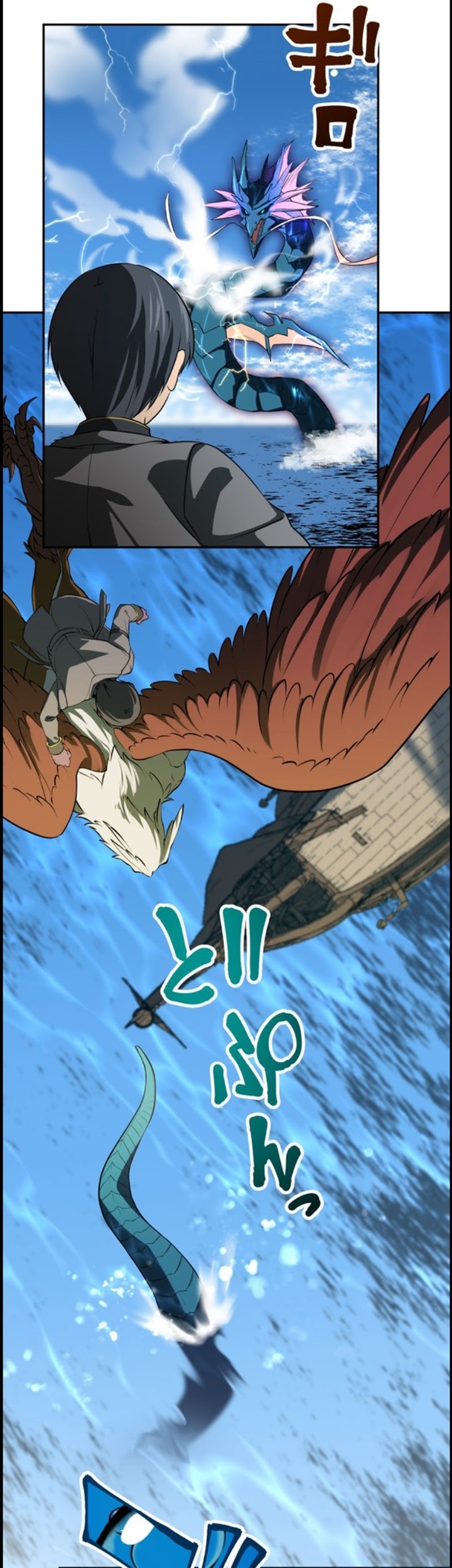 Tensei Majutsushi no Isekai Seikatsu: Gensaku Chishiki de Sekai Saikyou Chapter 09 Gambar 23