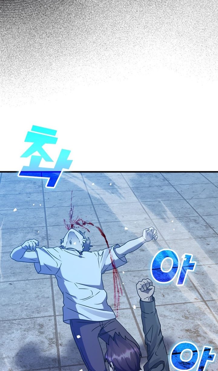 The Demon Prince Goes to the Academy Chapter 22 Gambar 45