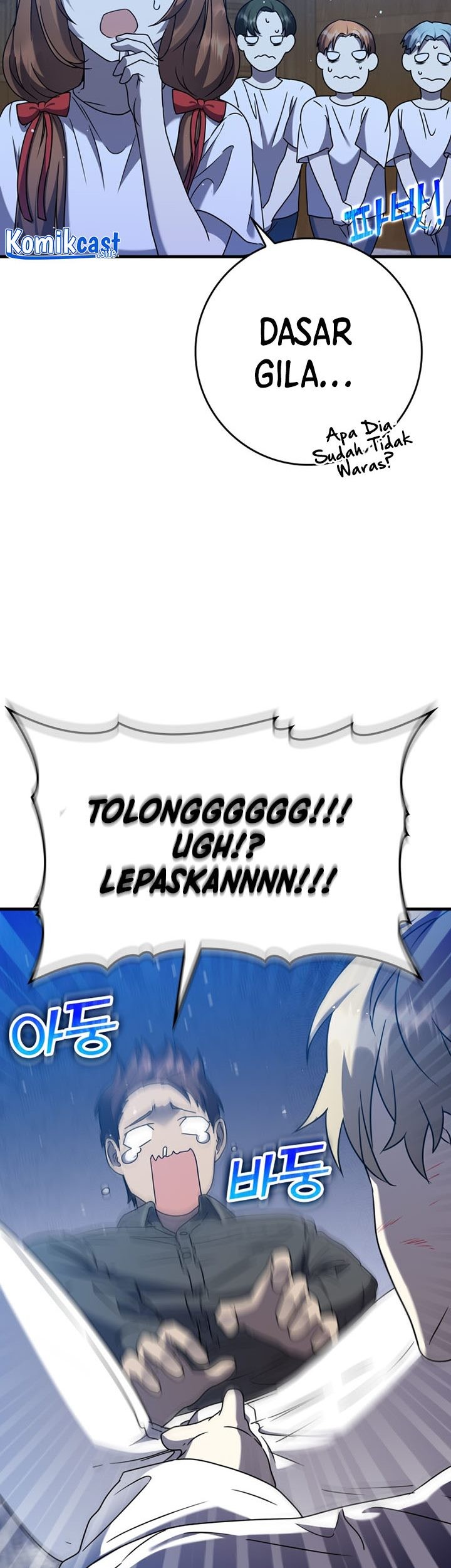 The Demon Prince Goes to the Academy Chapter 22 Gambar 64