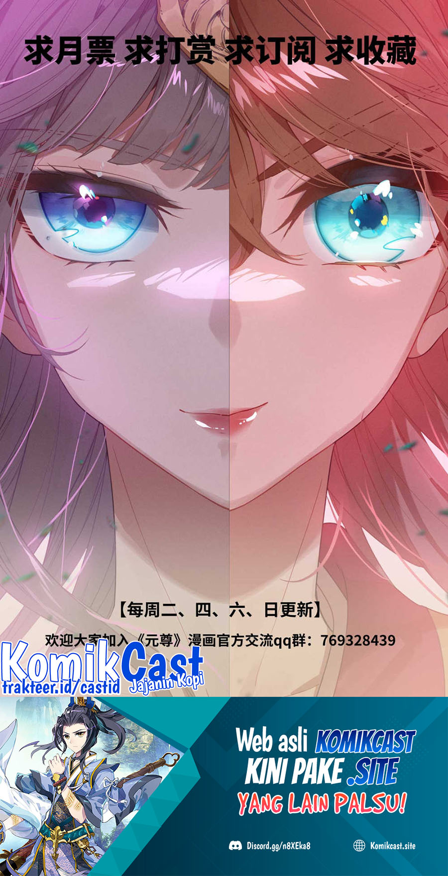 Yuan Zun Chapter 468 Gambar 11