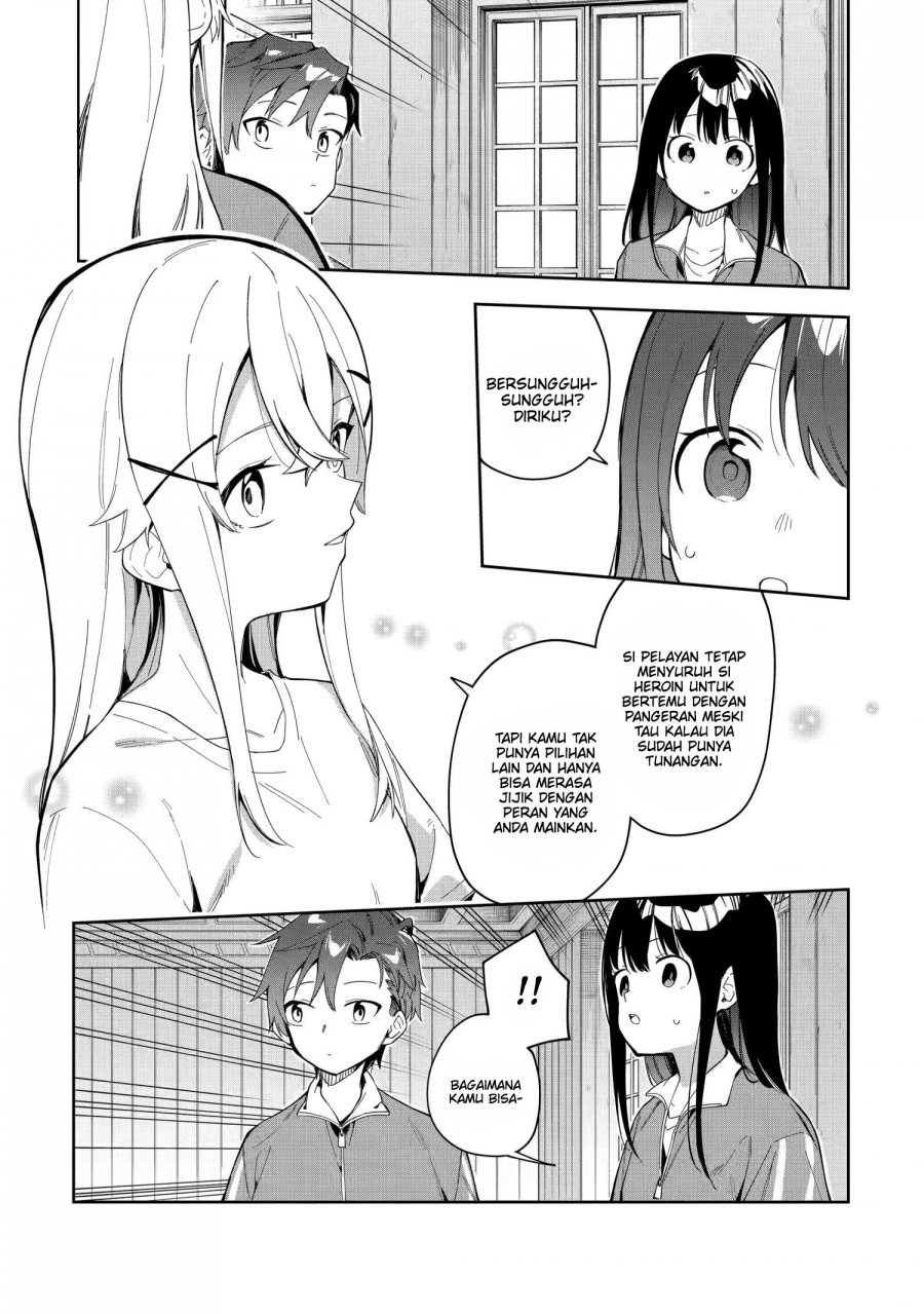 Akuyaku Reijou no Shitsuji-sama Hametsu Flag wa Ore ga Tsubusasete itadakimasu Chapter 26.1 15