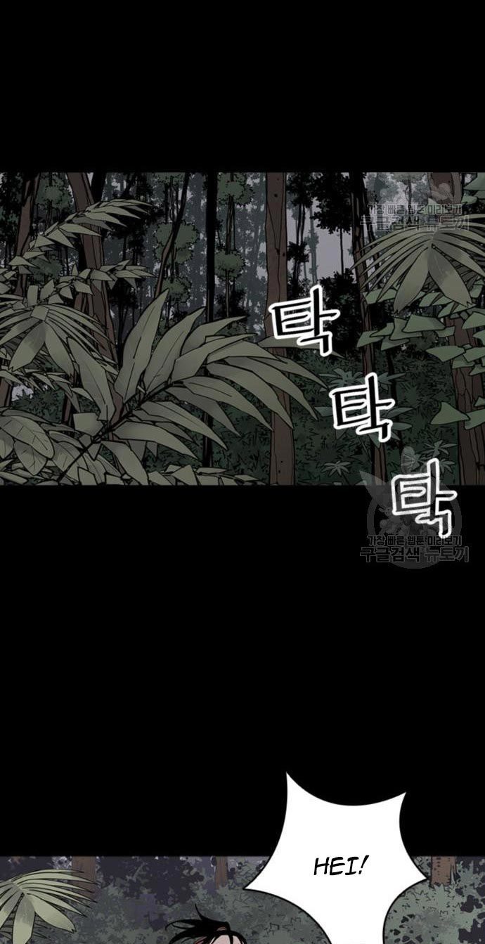 Death God Chapter 28 Gambar 79
