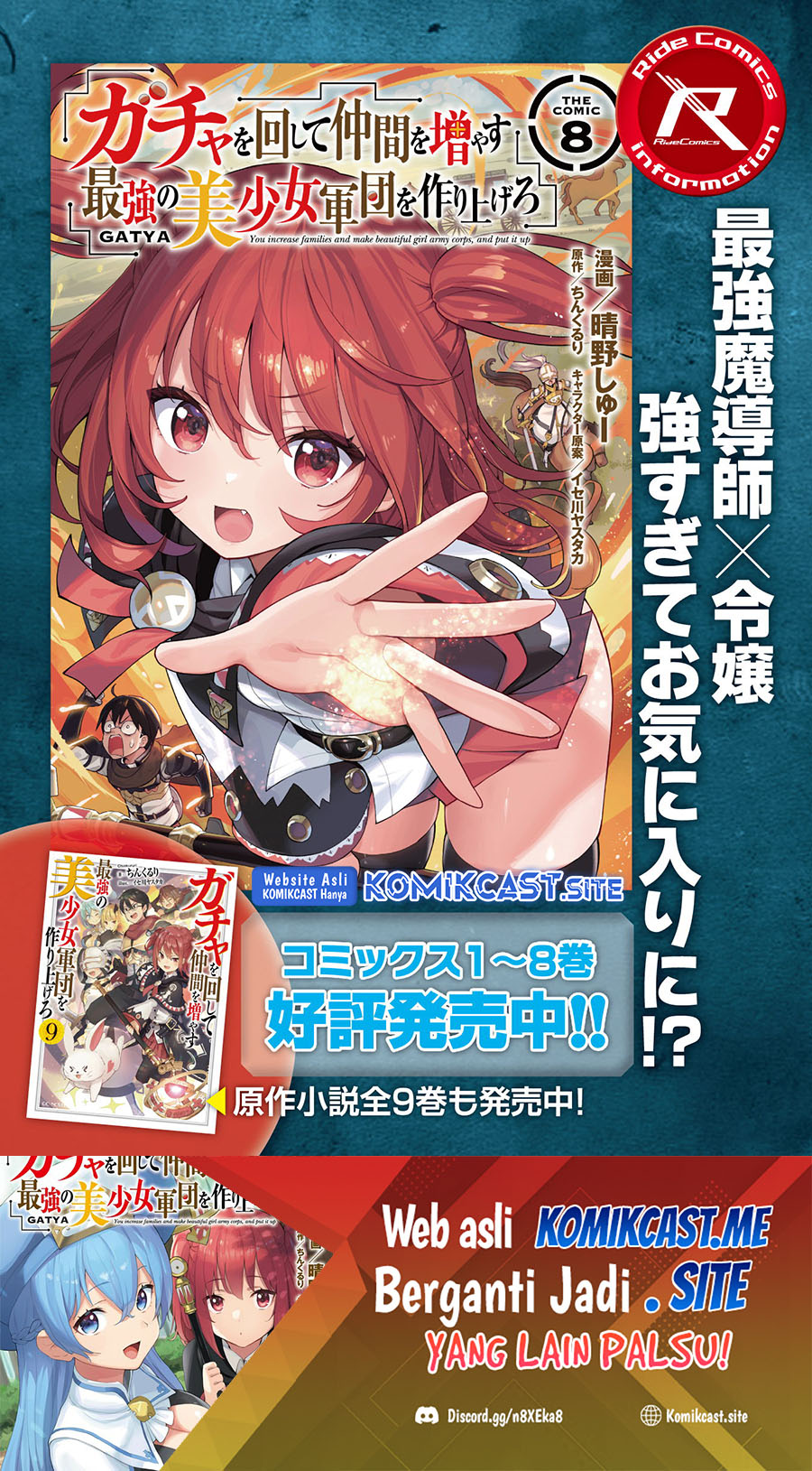 Gacha wo Mawashite Nakama wo Fuyasu Saikyou no Bishoujo Gundan wo Tsukuriagero Chapter 50 Gambar 24