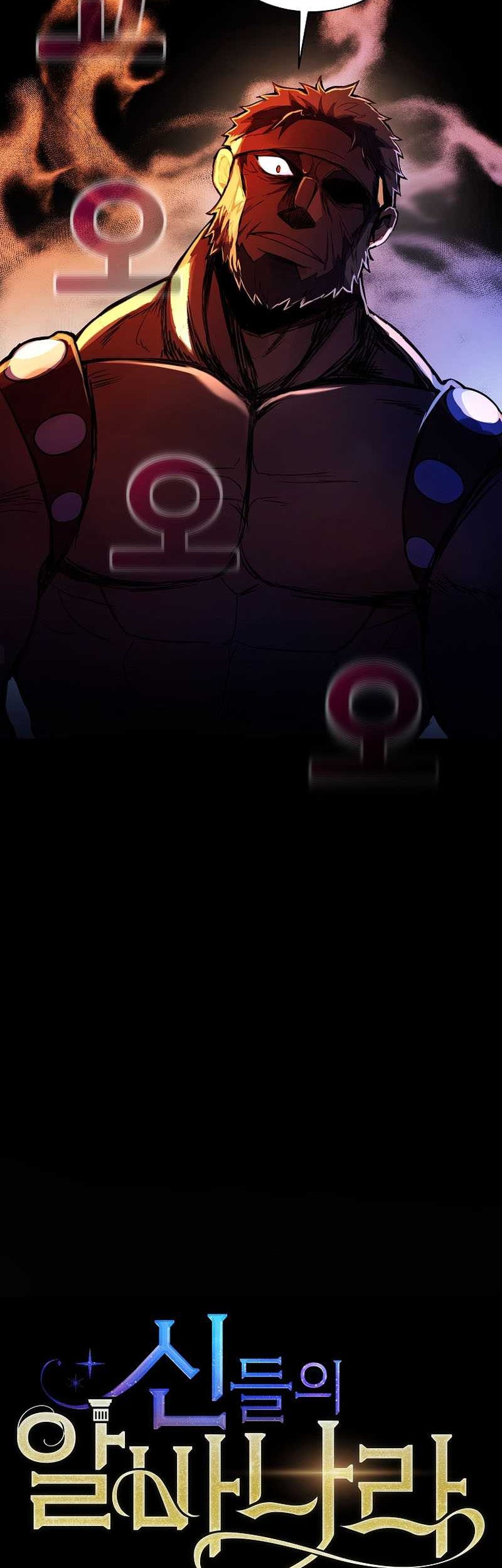 I Became A Part Time Employee For Gods (Albanara of the Gods) Chapter 12 Gambar 3