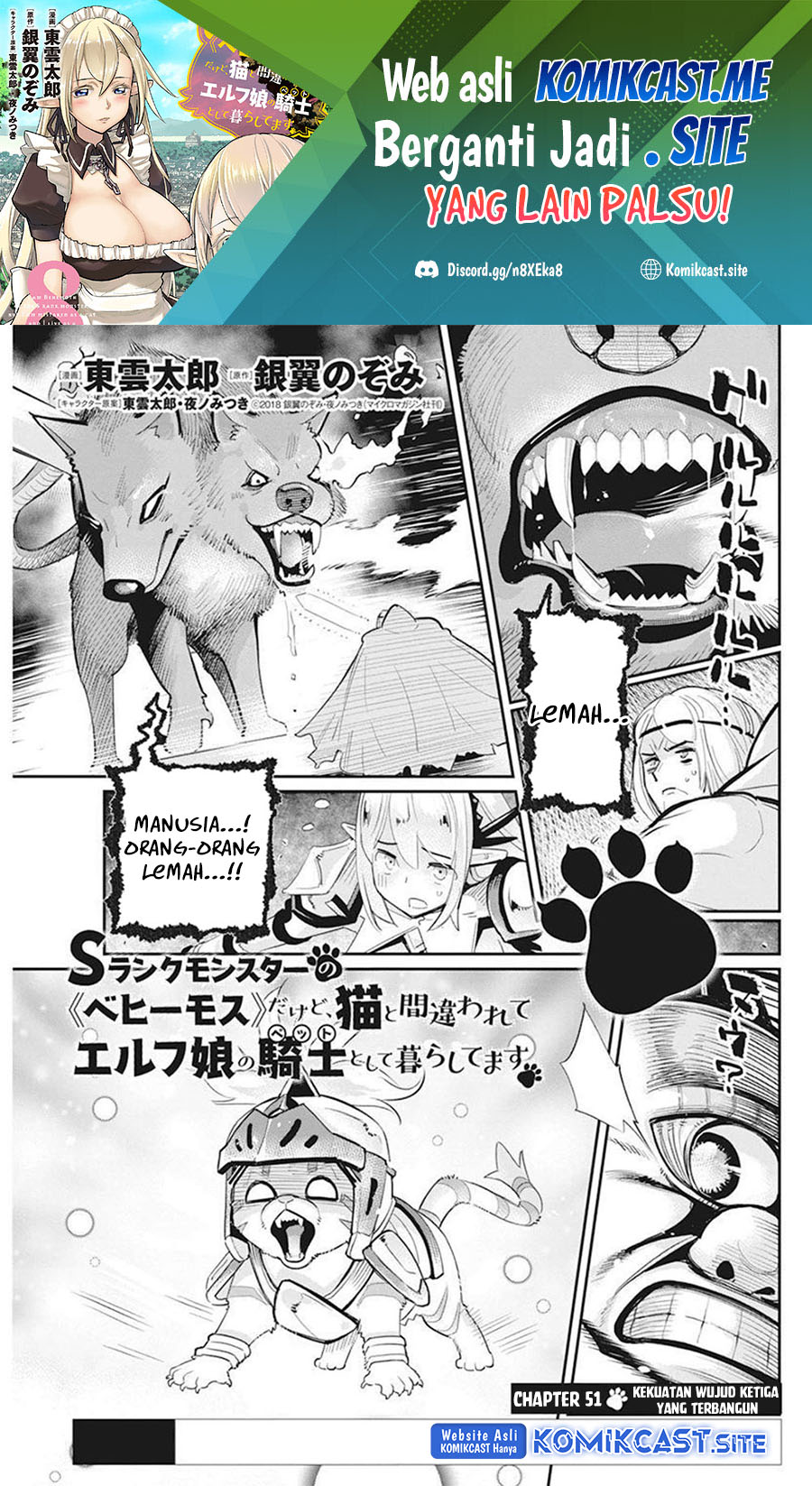 Baca S-Rank Monster no Behemoth Dakedo, Neko to Machigawarete Erufu Musume no Kishi (Pet) Toshite Kurashitemasu Chapter 51 Gambar 2