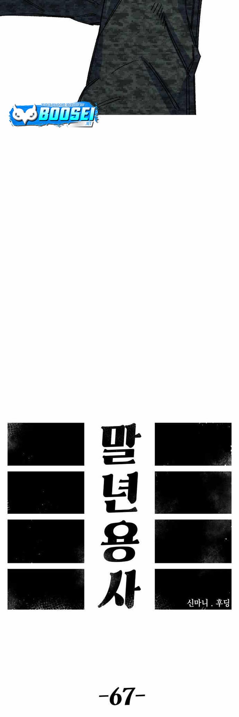 Reincarnation Of The Veteran Soldier Chapter 67 Gambar 30