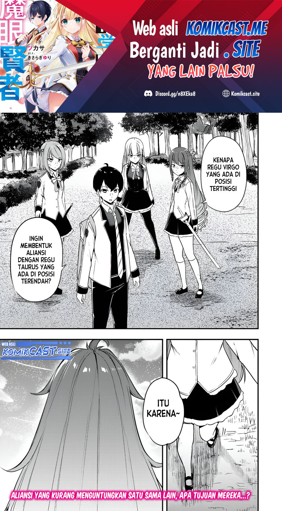 Baca  Kentei Gakuin no Magan Kenja Chapter 23 Gambar 2
