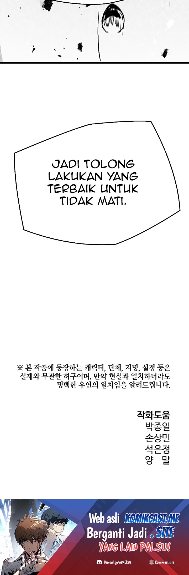 The Breaker Eternal Force Chapter 44 Gambar 53