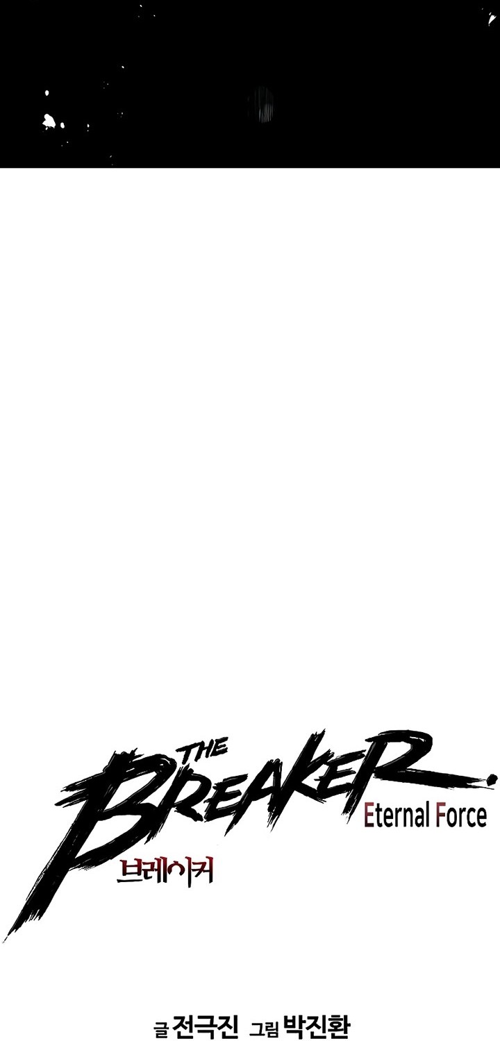 The Breaker Eternal Force Chapter 44 Gambar 3