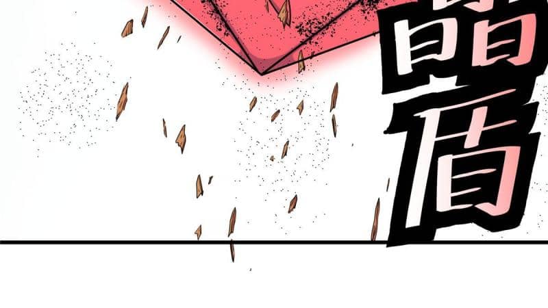 Emperor Domination Chapter 93 Gambar 17