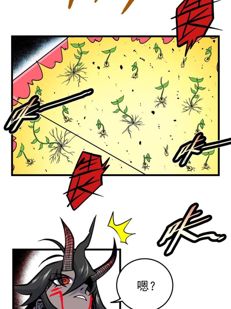 Emperor Domination Chapter 93 Gambar 19