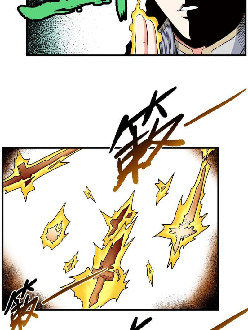 Emperor Domination Chapter 93 Gambar 8