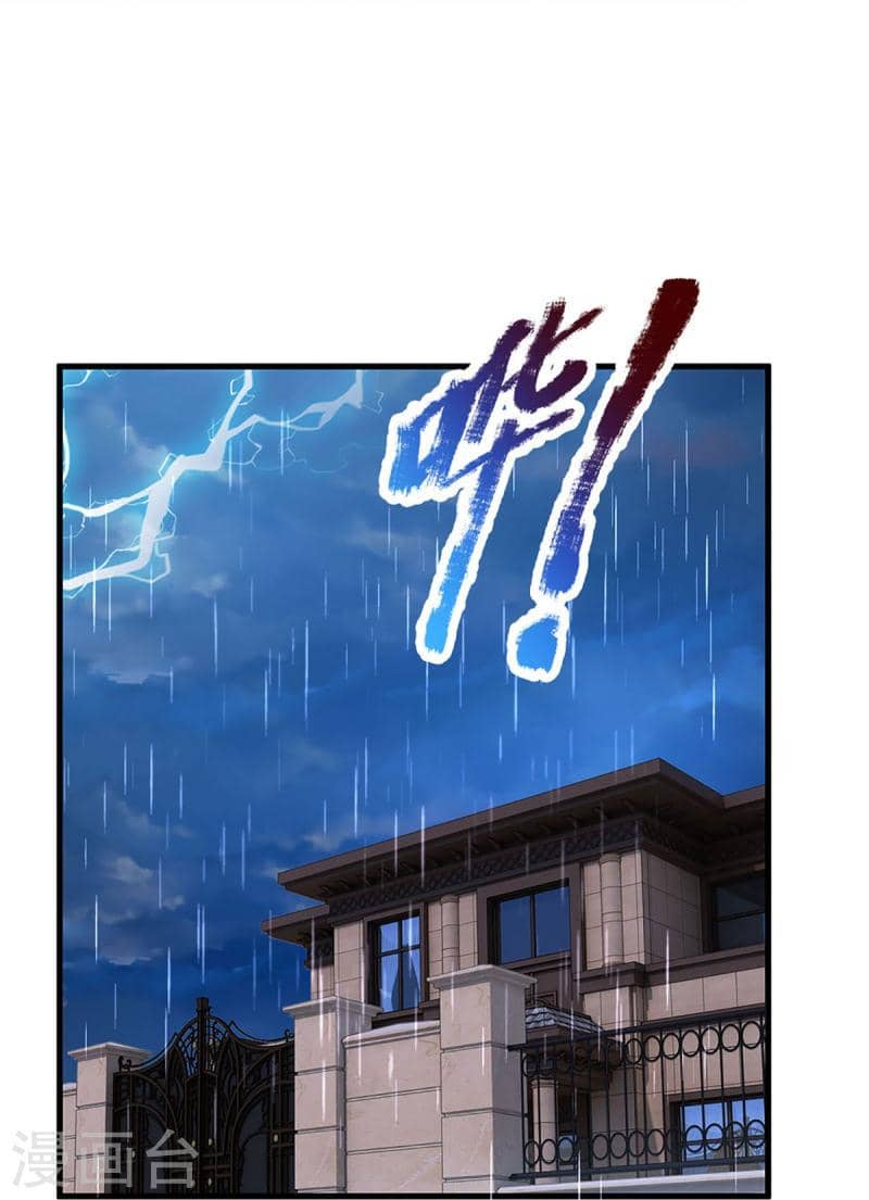 Immortal Daddy Xianzun Chapter 318 Gambar 16