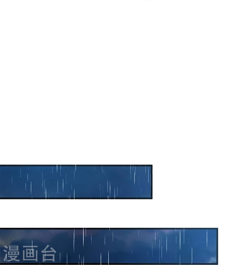 Immortal Daddy Xianzun Chapter 318 Gambar 22