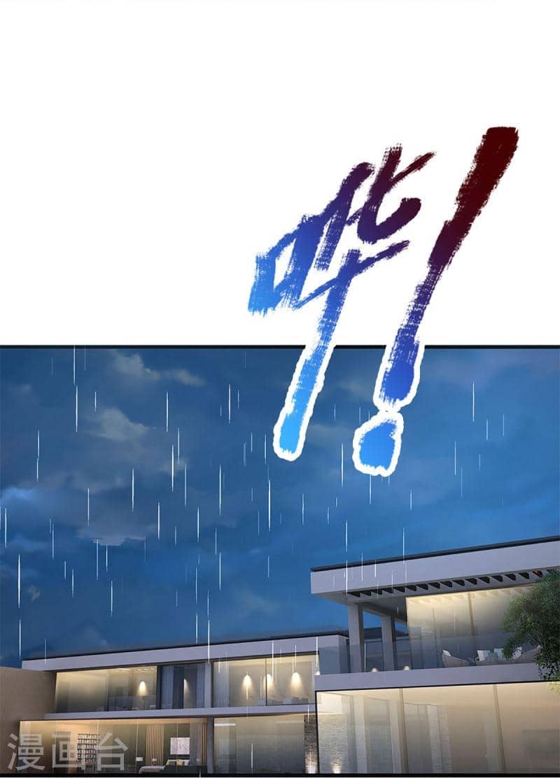 Immortal Daddy Xianzun Chapter 318 Gambar 23