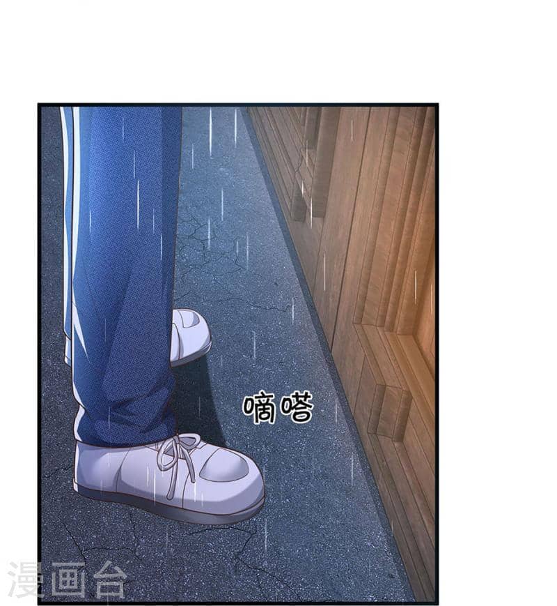 Immortal Daddy Xianzun Chapter 318 Gambar 24