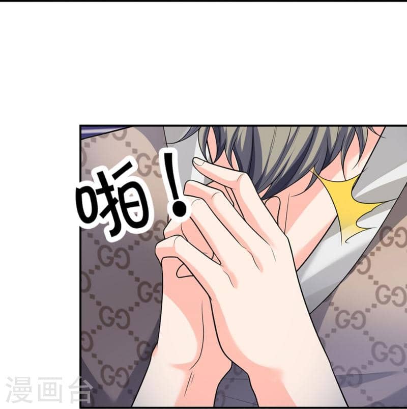 Immortal Daddy Xianzun Chapter 318 Gambar 47