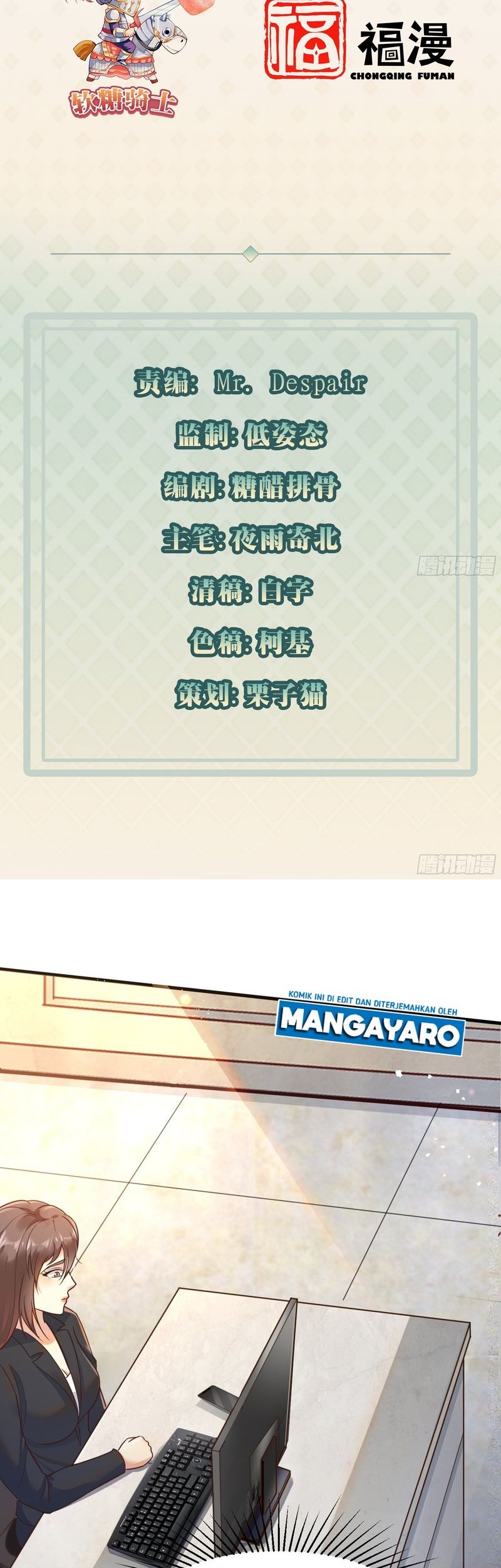 Wo Mei Zhou Yige Xin Shenfen Chapter 47 Gambar 3