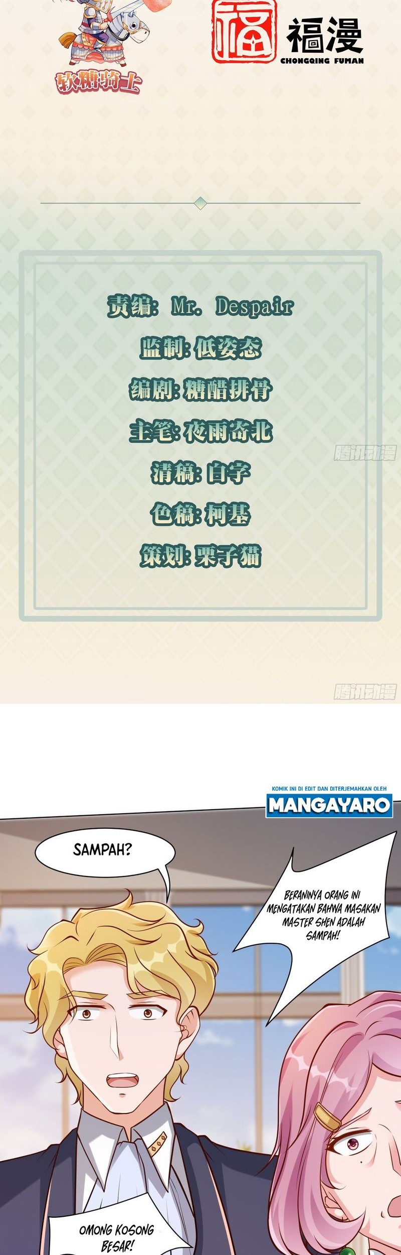 Wo Mei Zhou Yige Xin Shenfen Chapter 46 Gambar 3