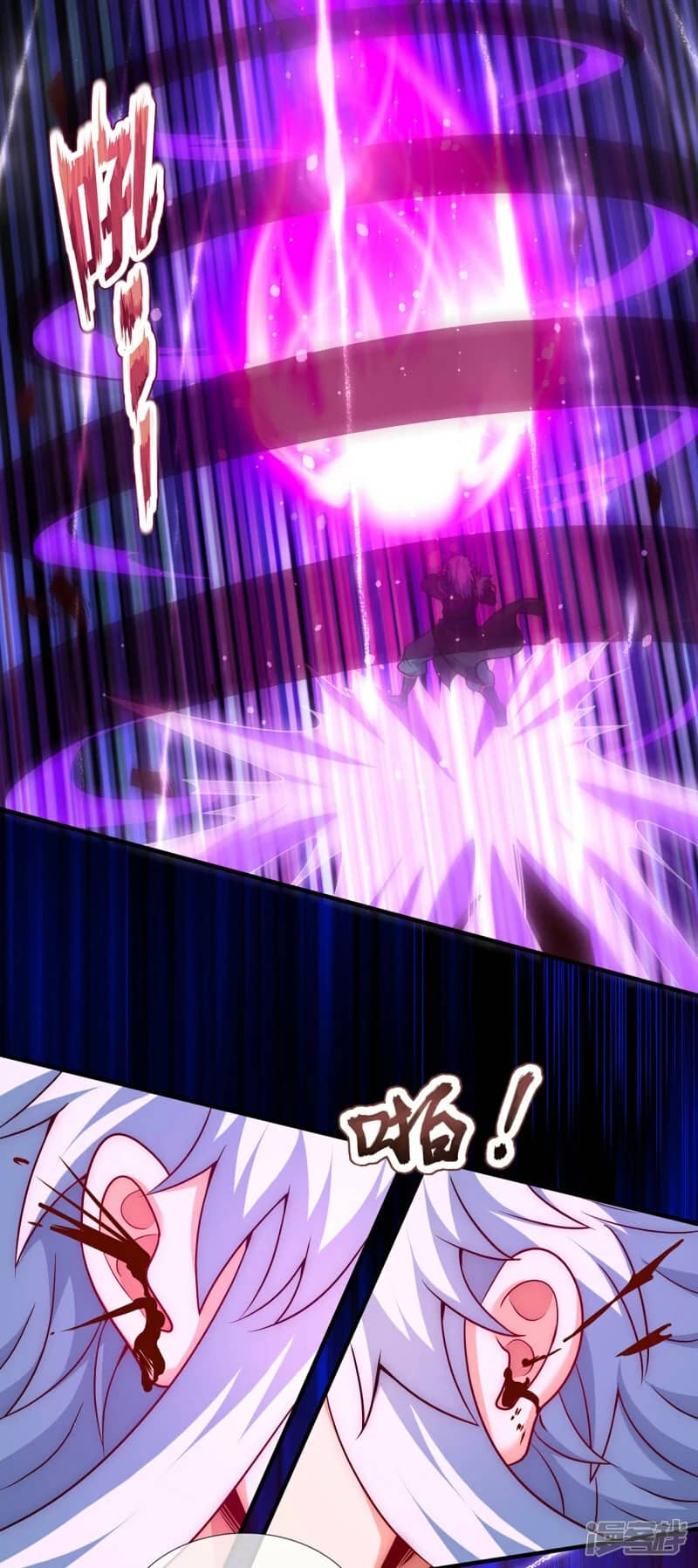 Xuantian Supreme Chapter 82 Gambar 21