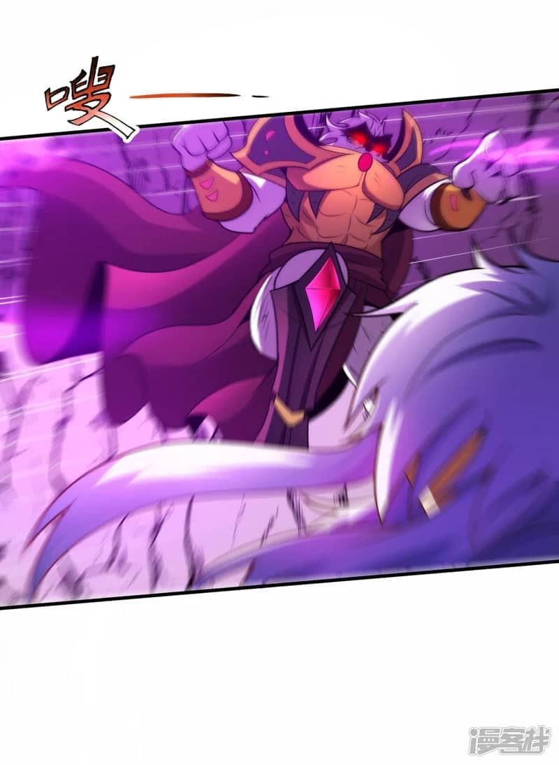 Xuantian Supreme Chapter 82 Gambar 24