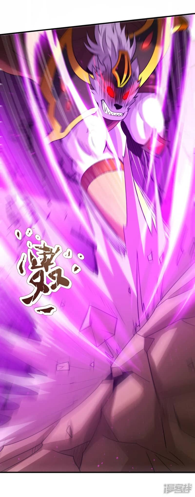 Xuantian Supreme Chapter 82 Gambar 25