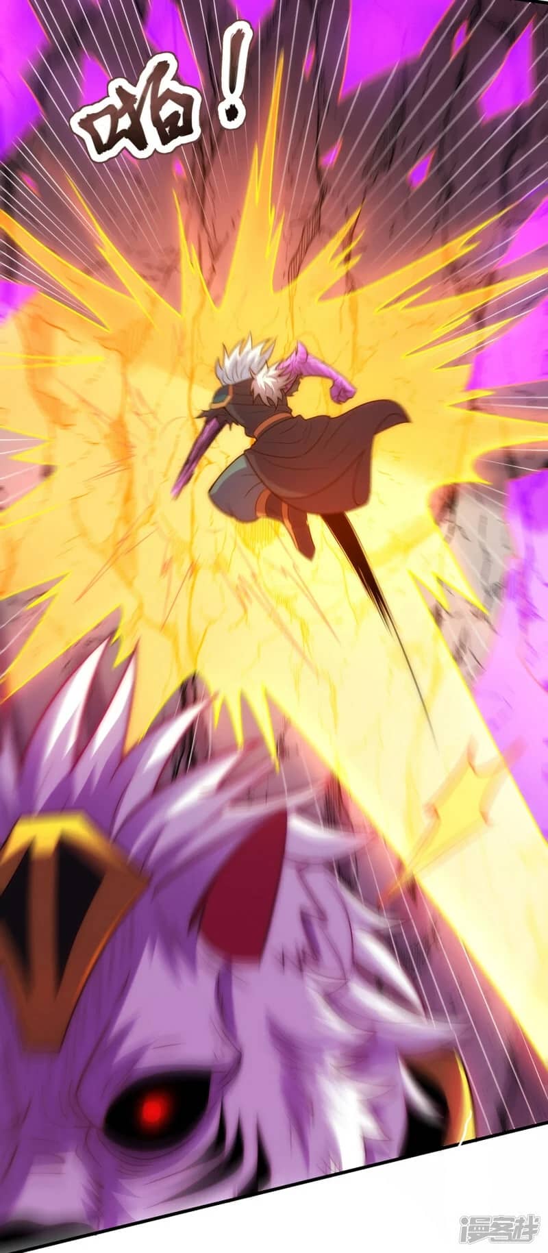 Xuantian Supreme Chapter 82 Gambar 41