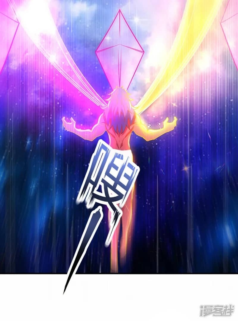 Xuantian Supreme Chapter 81 Gambar 11