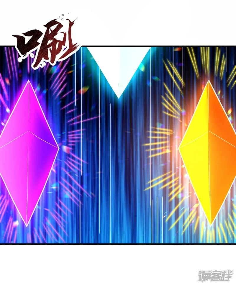 Xuantian Supreme Chapter 81 Gambar 12