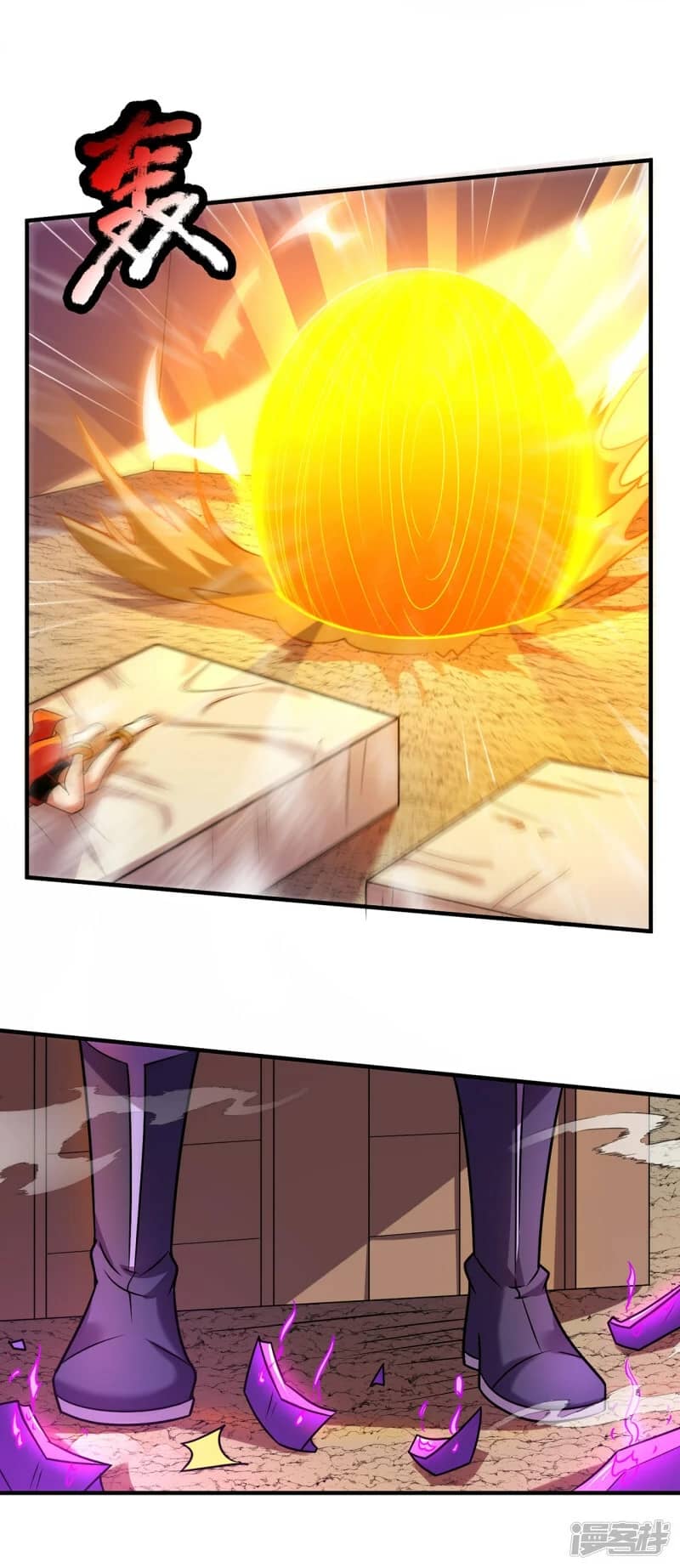 Xuantian Supreme Chapter 81 Gambar 14