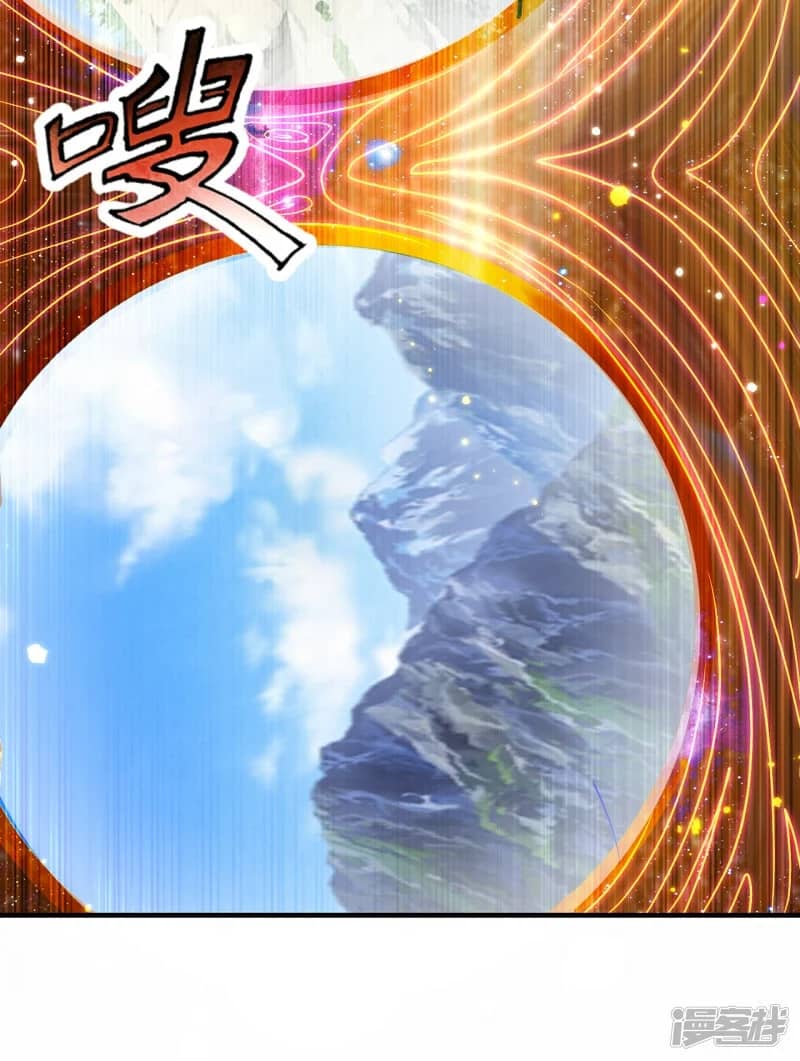 Xuantian Supreme Chapter 81 Gambar 25