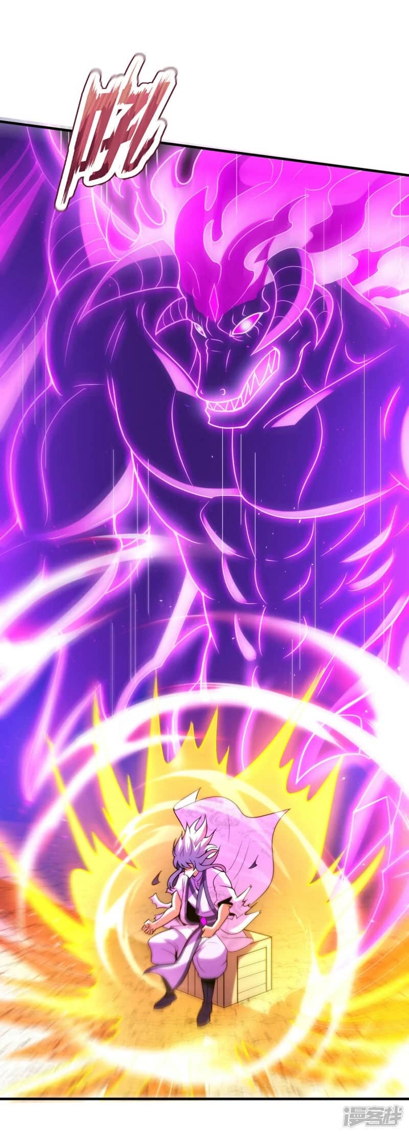 Xuantian Supreme Chapter 81 Gambar 6