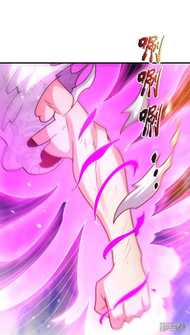 Xuantian Supreme Chapter 81 Gambar 7