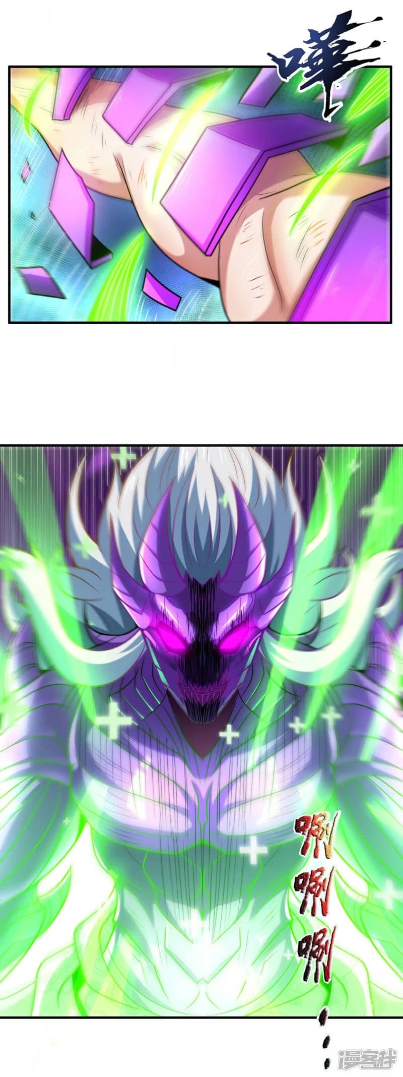 Xuantian Supreme Chapter 81 Gambar 9