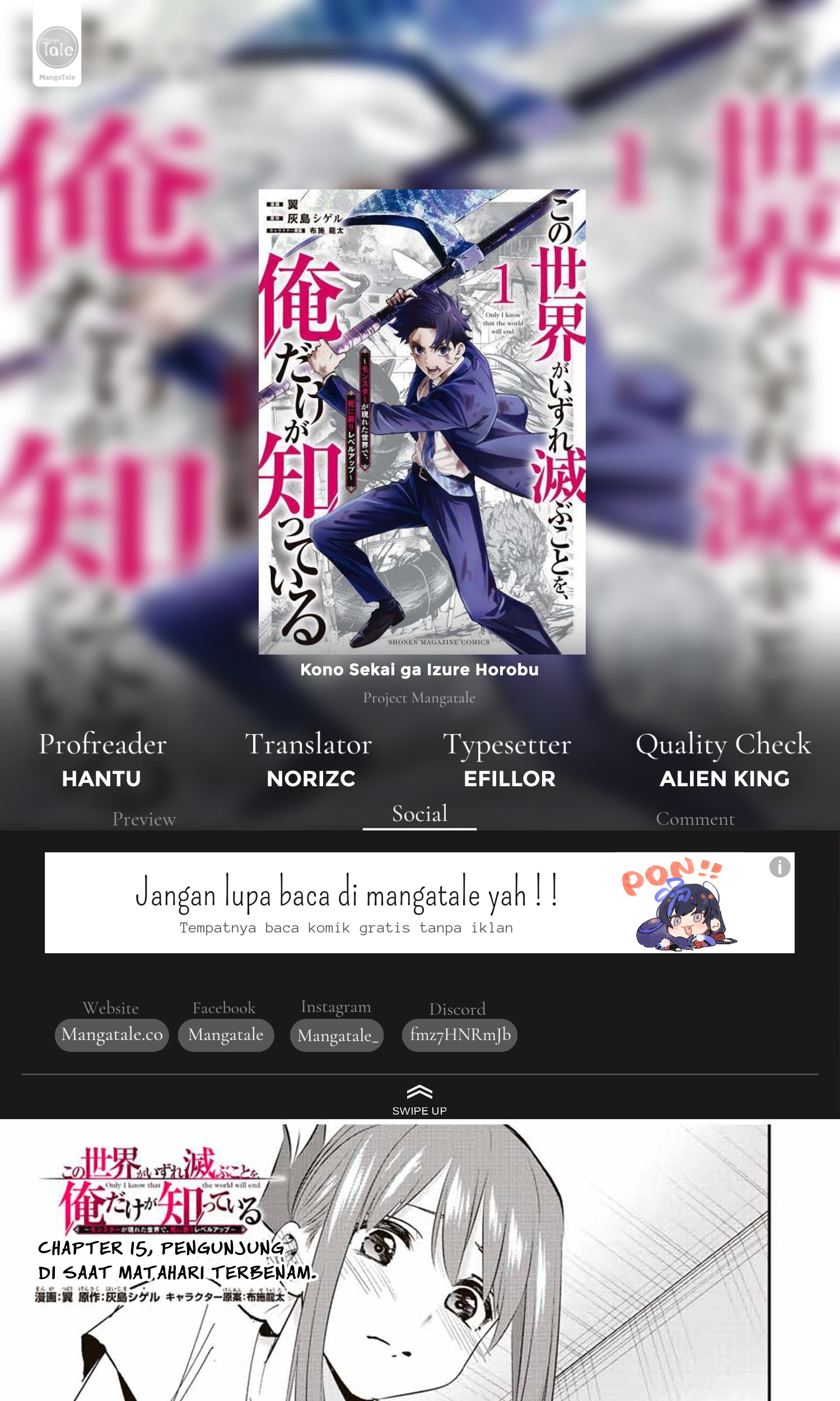 Baca Komik Kono Sekai ga Izure Horobu Koto wo, Ore dake ga Shitte Iru Chapter 15 Gambar 1