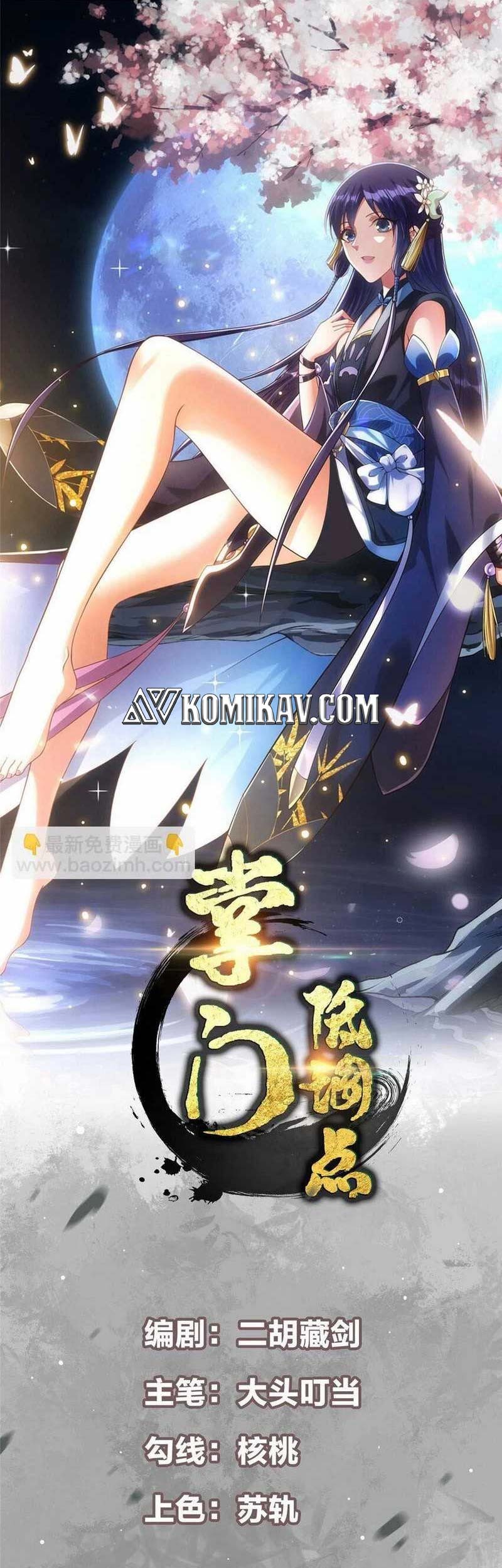 Baca Keep A Low Profile, Sect Leader Chapter 173 Gambar 2