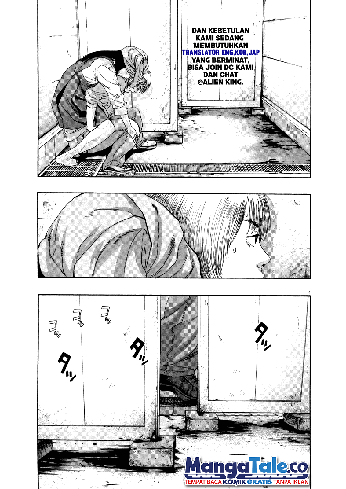 I Am a Hero Chapter 86 Gambar 4