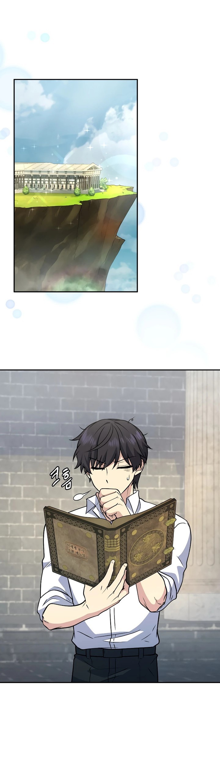 Bizarre Restaurant Chapter 31 Gambar 32